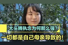 为何伊藤美诚对国乒执念这么重？一切全靠她的母亲，胎教就教育了视频封面