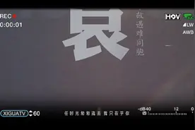 全国默哀三分钟视频封面