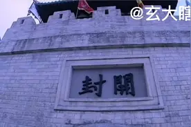 北宋末年，奸臣蔡京为窥探神兵引诱兵器世家与铁面判官两家仇杀。视频封面