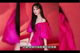 流量明星纷纷栽倒的原因是娱乐圈与资本圈的错配视频封面