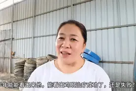 老公做鸡眼冷冻治疗，康复过程。希望给长鸡眼的小伙伴，帮助。视频封面