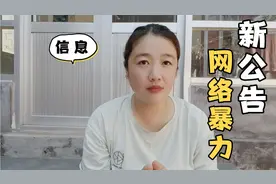 评论里总是有黑粉恶意评论，学会添加禁评词，有效屏蔽恶意评论！视频封面