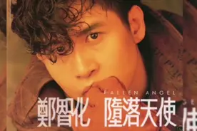 郑智化《蕾丝花边》没有炫技的演唱，也不飙高音，却触人心弦！视频封面