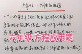 一个人身高160厘米，躯干96厘米，她穿多高的高跟鞋时最美？视频封面