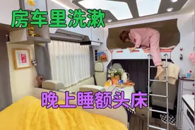 妹子晚上住房车里，暖风整夜开着，洗漱完爬到额头床睡觉视频封面