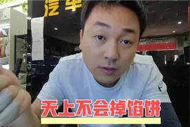 亲身体验电信橙分期，一个坑接着一个坑让你跳，划不划算你们说视频封面