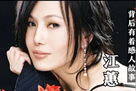 她才是《惜别的海岸》真正原唱！歌曲背后真实的凄美故事您知道吗视频封面