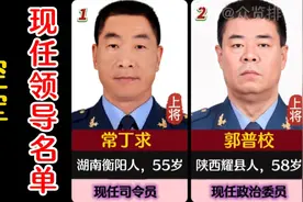 中国人民解放军空军现任领导名单视频封面