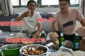 农村胖孩用啤加辣炖上一锅老公鸡，配上烧饼夹荆芥小晕一杯舒坦！视频封面
