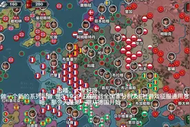 e社征服全分析1手把手教你玩转征服 世3 1939征服挑战德国分析视频封面
