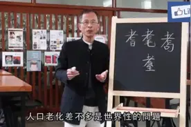 年老也有分别，“耆耄耈耋”用粤语该怎样读你又知道吗？