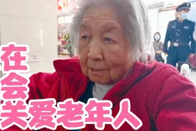 太原91岁妈社保卡年审刷脸不通过为何？女儿陪伴去社保中心.银行视频封面
