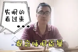 晚上喝茶失眠吗？视频封面