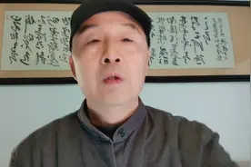 历史上的重庆谈判国共双方达成的协议内容是什么？关键分歧在哪?视频封面