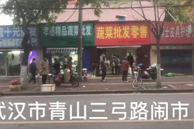 武汉市青山三弓路乞丐、菜市场、早餐店。人头攒动，人间烟火。