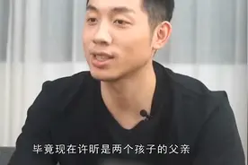 恭喜许昕！今日他迎来两大好消息，成为上海大学教授，人气太高了视频封面