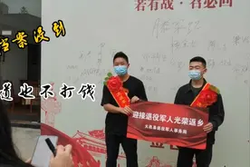 退伍28天才去报道，结果档案没到，不过还是挺有仪式感视频封面