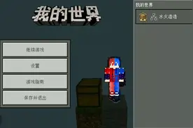 第一次发视频请见谅                随机方块空岛生存。视频封面