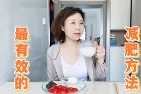 感冒刚好就开始带领大家减肥打卡，只因为满足粉丝的要求！视频封面