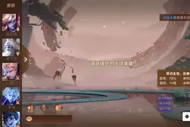听歌打王者