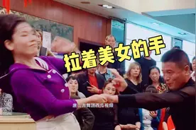 东北猛男遇见天津吉舞大师霍美女，上前邀请太过于激动动作有点猛视频封面