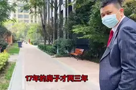 在疫情下的很多郑州房东选择亏钱抛售房产视频封面