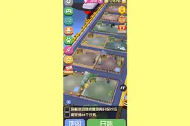 疯狂动物园崥卫动物宝宝1：我终于配对了地狱看门犬视频封面