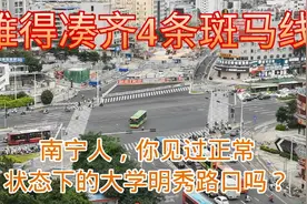 心塞！南宁地铁5号线计划年底通车，明秀路却围挡施工到明年3月视频封面