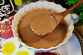 减脂期燕麦这样做比奶茶还好喝，香浓燕麦可可牛奶，暖暖的又饱腹视频封面