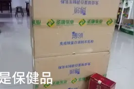 羊奶胜牛奶。富平圣唐免疫球蛋白调制羊奶粉，增强人体抗体视频封面
