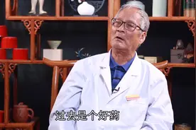 名贵药穿山甲，听中医给你讲为什么它是名贵药材视频封面