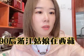 谁说西藏没有夏天？夏天的太阳一天就能把你晒的乌漆麻黑🤪🤪视频封面