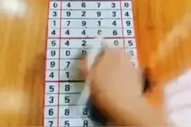 排三，排五，走势非常好视频封面