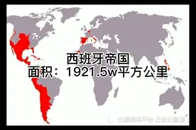 各国以前和现在领土（3）视频封面