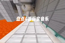 盘点四首后室“阴乐”视频封面