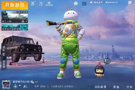 和平精英没想到吧，我用的我爸爸的身份证号都可以注册哈哈！视频封面