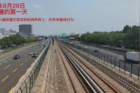 一八贯通首日视频封面