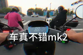 女生也爱电摩#九号e300 #骑行vlog #第一视角 #日常溜车视频封面
