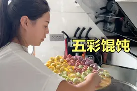 朋友带孩子来串门，二条买菜媳妇和面，做五彩馄饨出锅真漂亮！视频封面