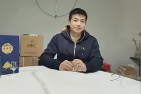 金樽吟15年口感绵柔顺口视频封面