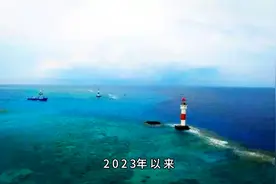 中越万安滩局势升级！5403对峙越船仅1300米，中第二艘海警船前往视频封面