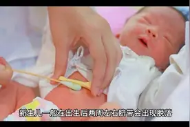 新生儿脐带脱落后怎么处理