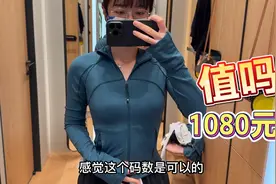 雯雯去试穿超火的lululemon，显瘦像女特工！1080元一件值得买吗视频封面