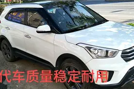 以前的现代车和现在的现代车质量有区别吗？视频封面