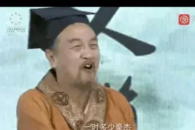 联想教父柳传志的顺口溜火了，只缘身在此山中！视频封面