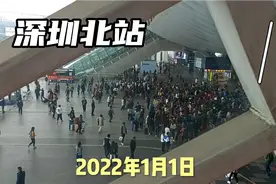 元旦假期第一天，深圳北站坐高铁的人非常多，看看乘车有什么要求视频封面