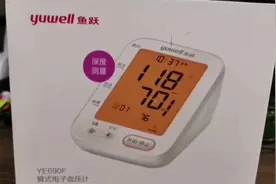 鱼跃礼盒血压计，确实好用，从此再也不怕测血压计了视频封面