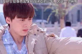 因此这一次的袒护少年对护士一见钟情视频封面