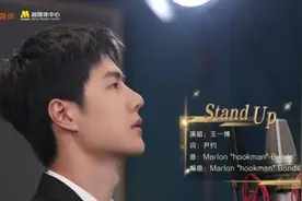 一起聆听 王一博 带来《Stand Up》视频封面