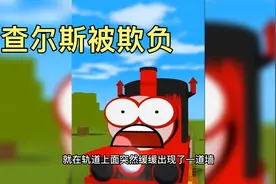 查尔斯被村民欺负，直接黑化视频封面
